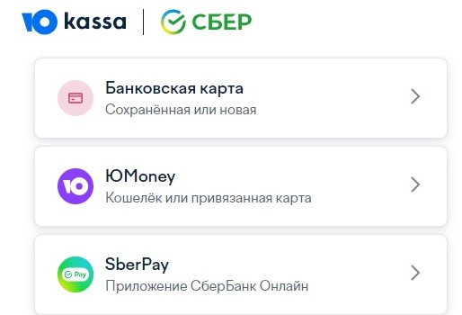 123 оплаты2.jpg 123 оплаты2.jpg